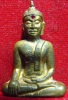 หลวงพ่อพระใส รุ่นแรก ปี2505 พิมพ์หน้ายักษ์ #150