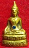 หลวงพ่อพระใส รุ่นสอง ปี2512 พิมพ์บัวเล็บช้าง #20