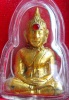 หลวงพ่อพระใส รุ่นแรก ปี2505 พิมพ์ขัดสมาธิ #74