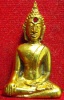 หลวงพ่อพระใส รุ่นแรก ปี2505 พิมพ์เข่าแคบ #35