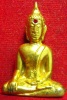หลวงพ่อพระใส รุ่นแรก ปี2505 พิมพ์บล็อกแตก #68