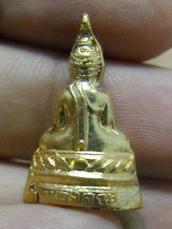 หลวงพ่อพระใส รุ่นสอง ปี2512 พิมพ์หลังเอน - 2