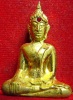หลวงพ่อพระใส รุ่นแรก ปี2505 พิมพ์บล็อกแตก #72