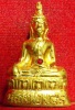 หลวงพ่อพระใส รุ่นสอง ปี2512 พิมพ์บัวเล็บช้าง #21