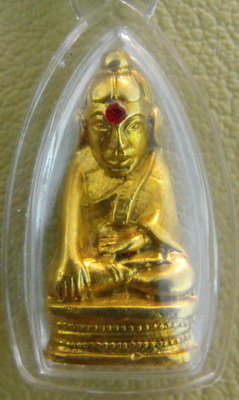 หลวงพ่อพระใส รุ่นสอง ปี2512 พิมพ์พระอุปคุต (บัวเข็ม) #8 - 1