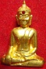 หลวงพ่อพระใส รุ่นแรก ปี2505 พิมพ์หน้ายักษ์ #155