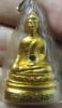 หลวงพ่อพระใส รุ่นสอง ปี2512 พิมพ์ฐานสูง #3