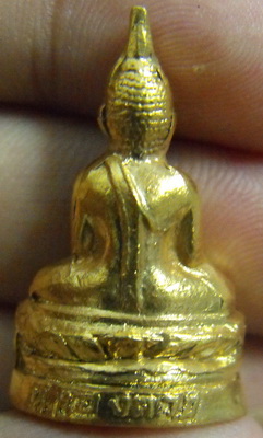 หลวงพ่อพระใส รุ่นสาม ปี2520 พิมพ์หลังเอนใหญ่ - 2
