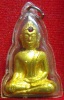 หลวงพ่อพระใส รุ่นแรก ปี2505 พิมพ์หน้านาง #40