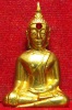 หลวงพ่อพระใส รุ่นแรก ปี2505 พิมพ์หน้านาง #43