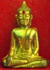 หลวงพ่อพระใส รุ่นแรก ปี2505 พิมพ์หน้ายักษ์ #159
