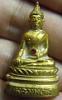 หลวงพ่อพระใส รุ่นสอง ปี2512 พิมพ์ฐานสูง #18