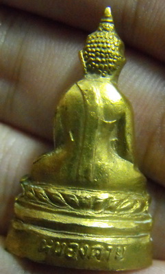หลวงพ่อพระใส รุ่นสอง ปี2512 พิมพ์ฐานสูง #18 - 2