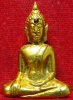 หลวงพ่อพระใส รุ่นแรก ปี2505 พิมพ์บล็อกแตก #81