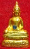 หลวงพ่อพระใส รุ่นสอง ปี2512 พิมพ์บัวเล็บช้าง #22