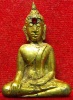 หลวงพ่อพระใส รุ่นแรก ปี2505 พิมพ์บล็อกแตก #83