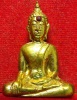 หลวงพ่อพระใส รุ่นแรก ปี2505 พิมพ์บล็อกแตก #84