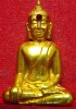 หลวงพ่อพระใส รุ่นแรก ปี2505 พิมพ์หน้ายักษ์ #164