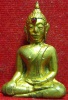 หลวงพ่อพระใส รุ่นแรก ปี2505 พิมพ์หน้านาง #47