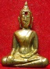 หลวงพ่อพระใส รุ่นแรก ปี2505 พิมพ์บล็อกแตก #86