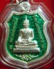 หลวงพ่อพระใส รุ่นสร้างศาลา ปี2537 เนื้อเงินลงยาสีเขียว