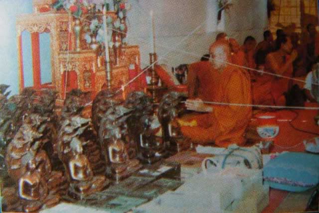 เหรียญพระนาคปรกนาสีดา หลวงปู่เทศน์ วัดหินหมากเป้ง ปี2522 - 3