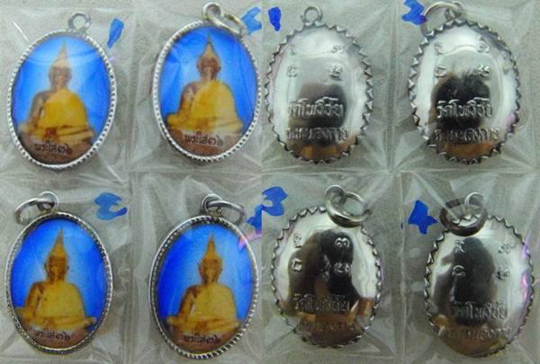 ล็อกเก็ต หลวงพ่อพระใส วัดโพธิ์ชัย จ.หนองคาย รุ่นเสาร์ห้า ปี2536 - 1