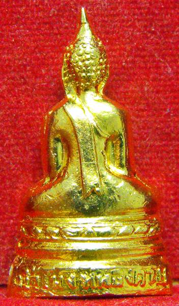 หลวงพ่อองค์ตื้อ รุ่นสาม ปี2517  - 2