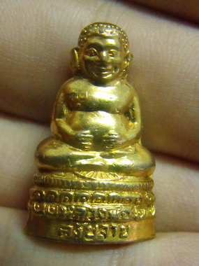 หลวงพ่อพระใส รุ่นสอง ปี2512 พิมพ์สังขจาย #6 - 1