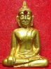 หลวงพ่อพระใส รุ่นแรก ปี2505 พิมพ์หน้ายักษ์ #173