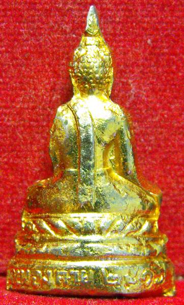 หลวงพ่อองค์ตื้อ วัดศรีชมภูองค์ตื้อ อ.ท่าบ่อ จ.หนองคาย รุ่นสอง ปี2516 - 2