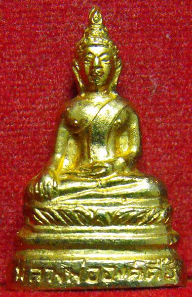 หลวงพ่อองค์ตื้อ วัดศรีชมภูองค์ตื้อ อ.ท่าบ่อ จ.หนองคาย รุ่นสอง ปี2516 - 1