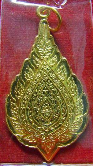 เหรียญ พัดยศ หลวงปู่เทศก์ วัดหินหมากเป้ง จ.หนองคาย รุ่นแรก บล็อคนิยม (ปอแตก) - 1