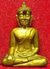 หลวงพ่อพระใส รุ่นแรก ปี2505 พิมพ์หน้ายักษ์ #179