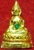 หลวงพ่อพระใส รุ่นสาม ปี2520 (เครื่องบินตก) พิมพ์หลังเอนเล็ก