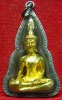 หลวงพ่อพระใส รุ่นเสาร์ห้า ปี2536 พิมพ์ใหญ่
