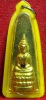 หลวงพ่อพระใส รุ่นสอง ปี2512 พิมพ์เล็บมือนาง