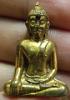 หลวงพ่อพระใส รุ่นแรก ปี2505 พิมพ์หน้ายักษ์ #16