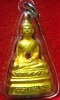 หลวงพ่อพระใส รุ่นสอง ปี2512 พิมพ์ฐานสูง #68