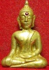 หลวงพ่อพระใส รุ่นแรก ปี2505 พิมพ์หน้านาง #56