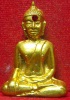 หลวงพ่อพระใส รุ่นแรก ปี2505 พิมพ์หน้ายักษ์ #182