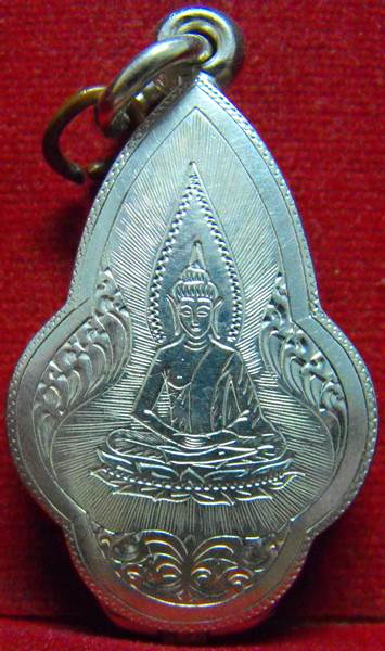 เหรียญ หลวงพ่อพระใส ปี2497 พิมพ์ดอกจิกอ้วน - 2