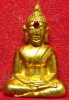 หลวงพ่อพระใส รุ่นแรก ปี2505 พิมพ์ขัดสมาธิ #85