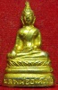 หลวงพ่อองค์ตื้อ วัดศรีชมภูองค์ตื้อ อ.ท่าบ่อ จ.หนองคาย รุ่นสอง ปี2516