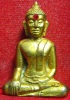 หลวงพ่อพระใส รุ่นแรก ปี2505 พิมพ์หน้ายักษ์ #186