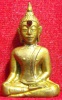 หลวงพ่อพระใส รุ่นแรก ปี2505 พิมพ์หน้านาง #59