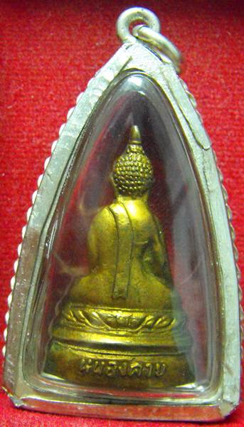 หลวงพ่อพระใส รุ่นสอง ปี2512 พิมพ์ฐานสูง #70 - 2