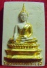หลวงพ่อพระใส รุ่นเครื่องบินตก ปี2520 พิมพ์กลาง