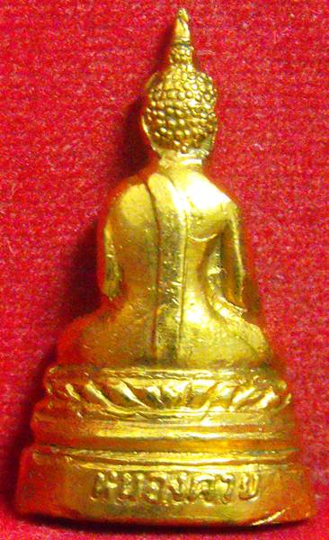 หลวงพ่อพระใส รุ่นสอง ปี2512 พิมพ์ฐานสูง #71 - 2