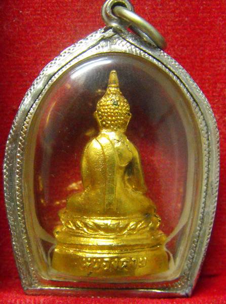 หลวงพ่อพระใส รุ่นสอง ปี2512 พิมพ์ฐานสูง #72 - 2